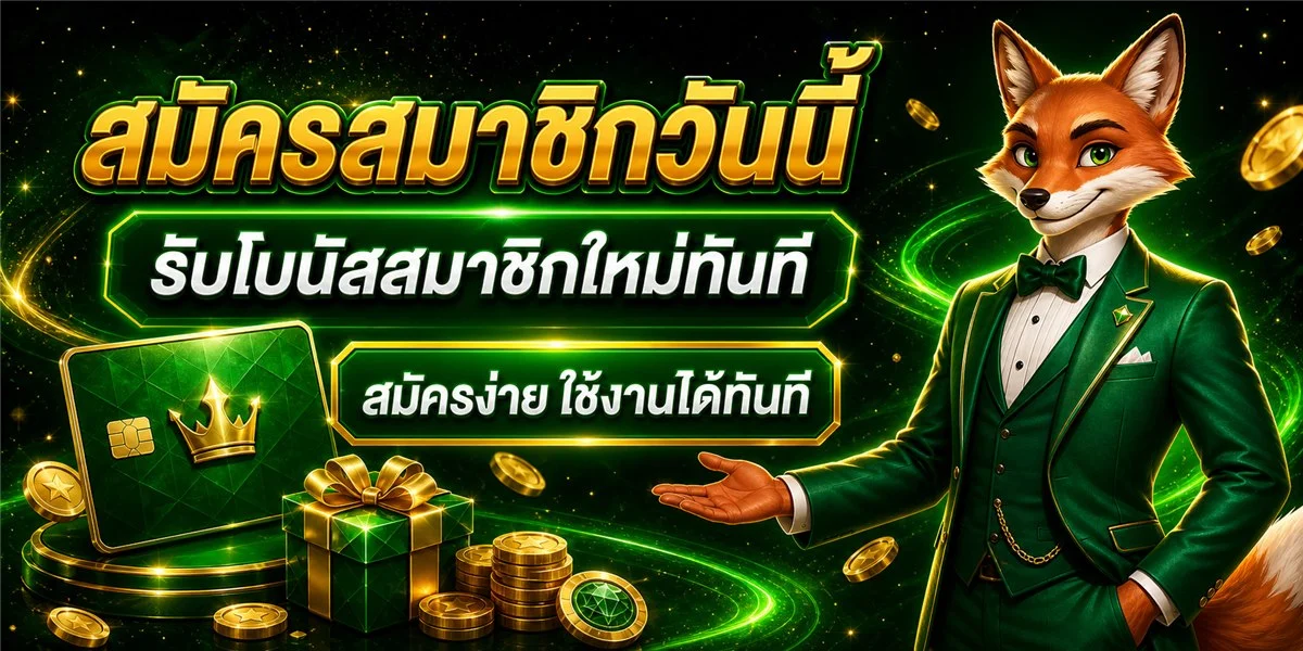 HappyXBET เว็บ happy สล็อตเว็บตรง แบนเนอร์หน้าแรก